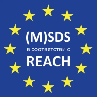 Паспорт безопасности химической продукции (M)SDS, в том числе по регламенту REACH в Севастополе