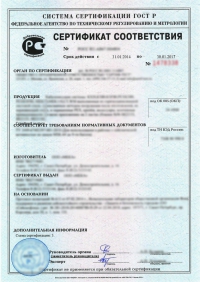 Сертификат сейсмостойкости в Севастополе: подтвержденное качество