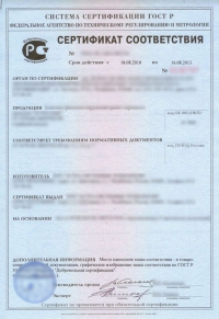Сертификация строительной продукции в Севастополе